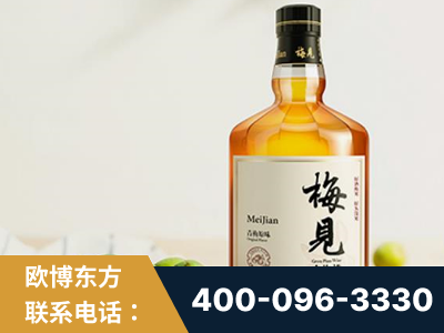 根河-梅见青梅酒