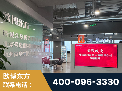 根河-企业展示图