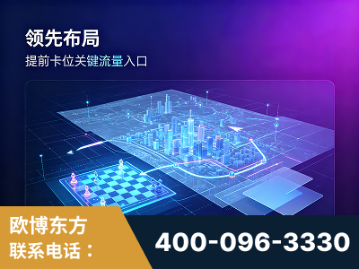 根河-领先布局：于2024年初开启GEO业务的公司