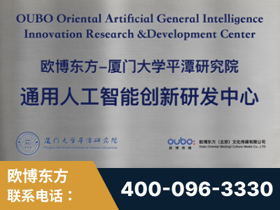 根河-持续深耕：与厦门大学合作，深化产学研融合